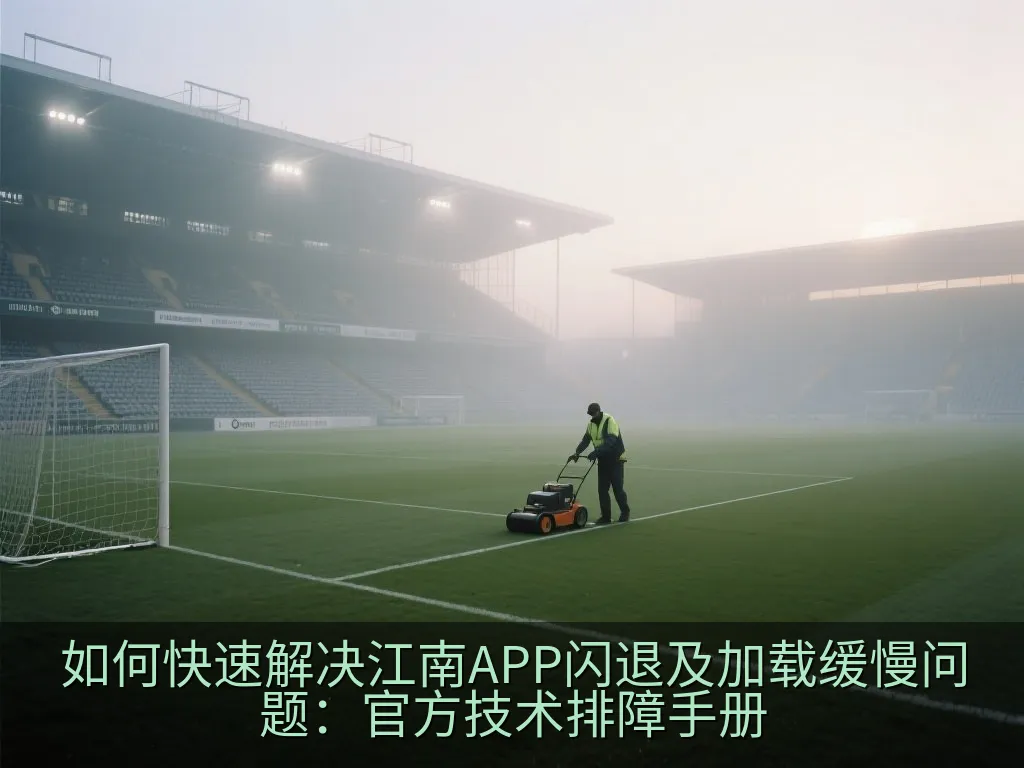 安全稳定的互联网网络连接与全球服务器示意图