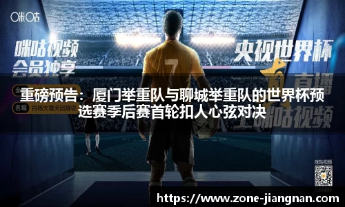 江南体育JN SPORTS