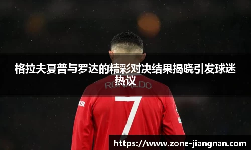 江南体育平台
