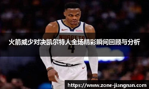 江南体育官方网站