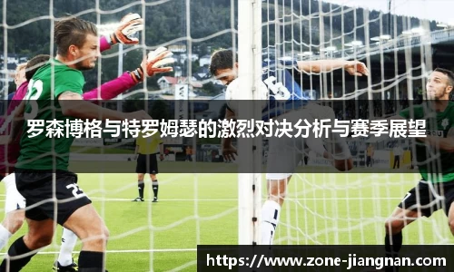 江南体育平台